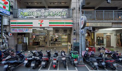 一中維也納2館