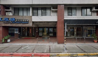 三創旅行社