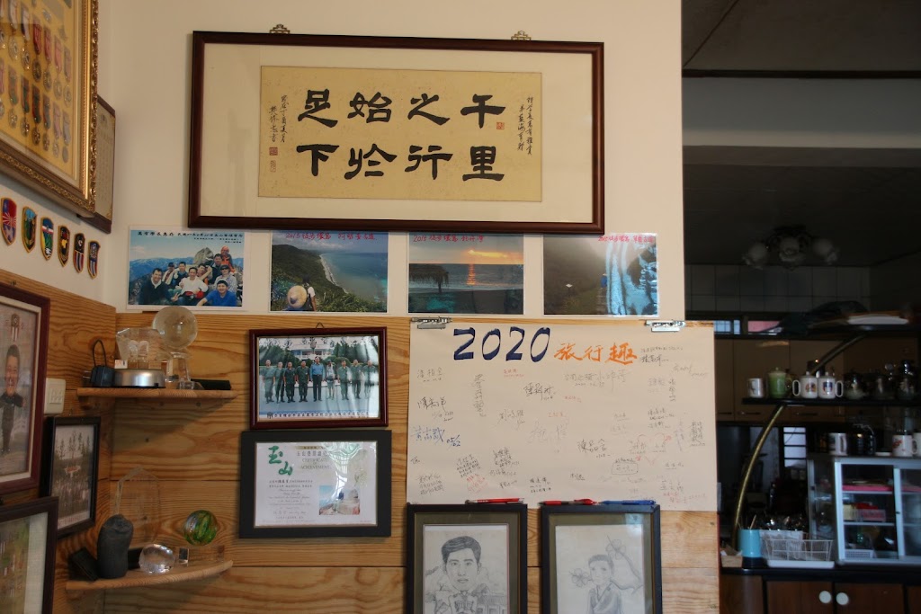 三坑老爹桃園市民宿065號