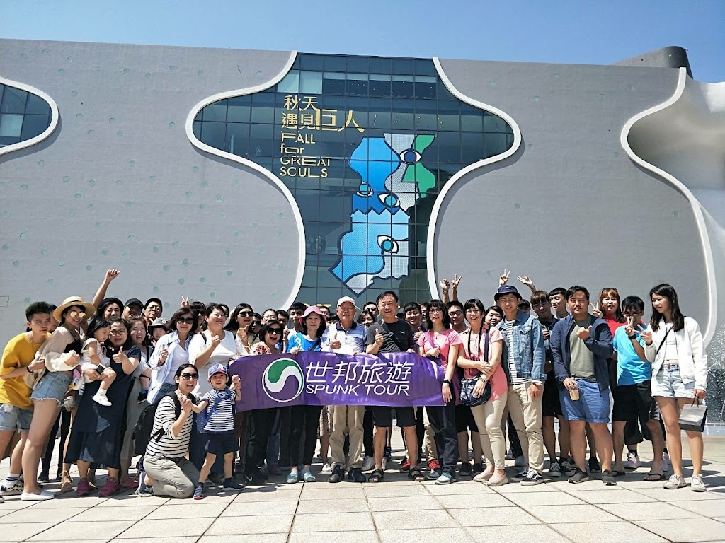 世邦旅行社高雄分公司 世邦旅行社高雄分公司