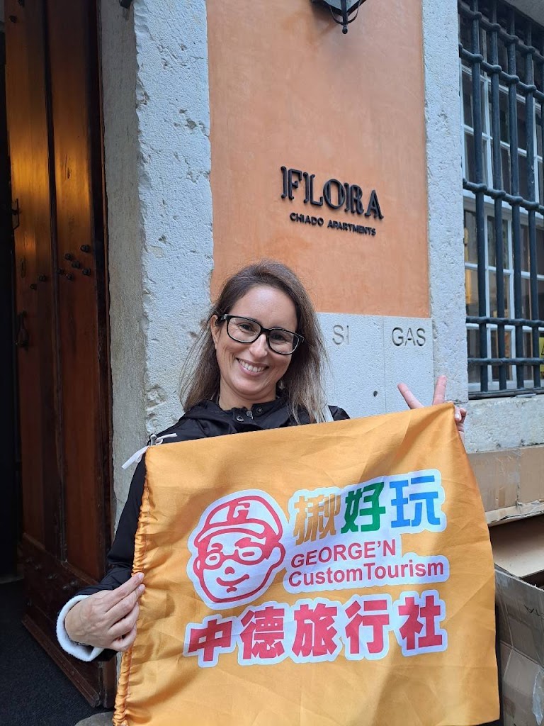 中德旅行社股份有限公司