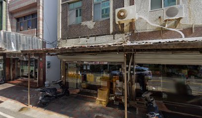 中興旅行社有限公司 中興旅行社有限公司