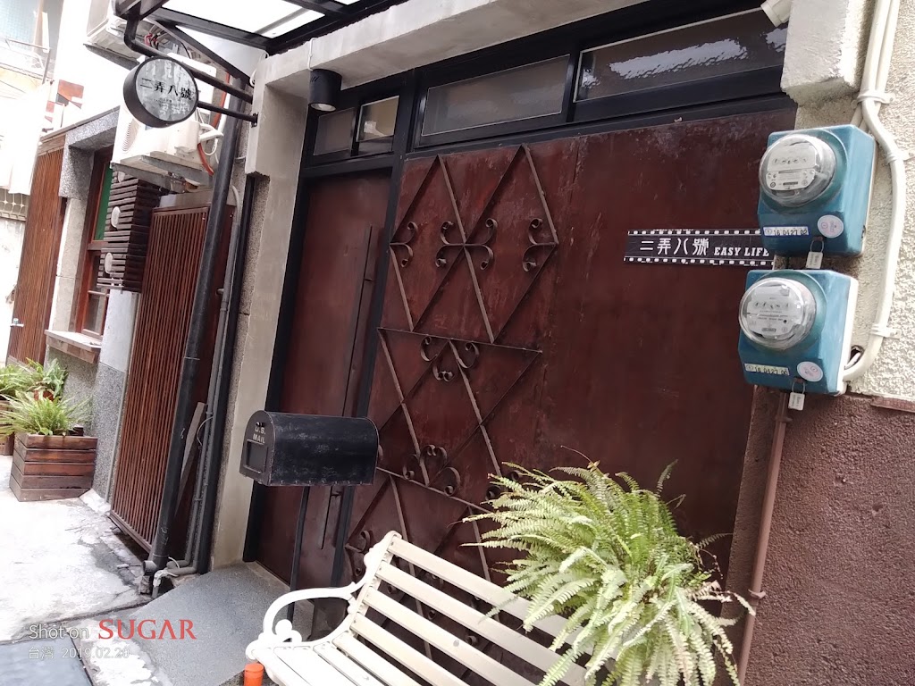 二弄八號台南國旅民宿 二弄八號台南國旅民宿
