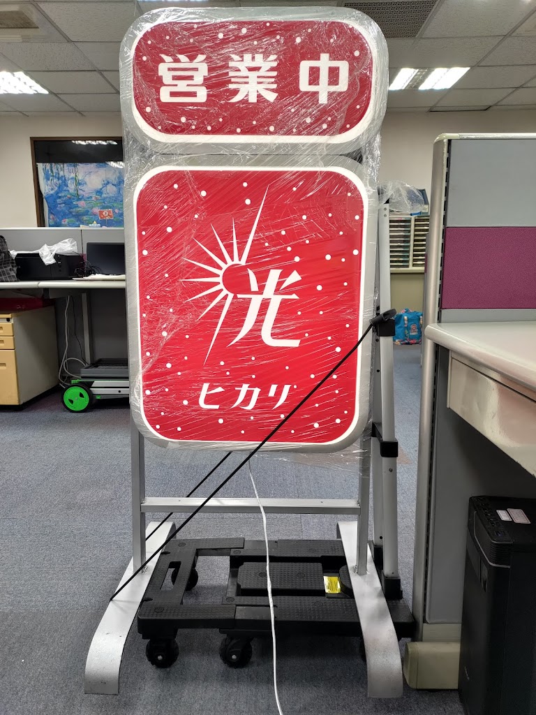 今天旅行社有限公司