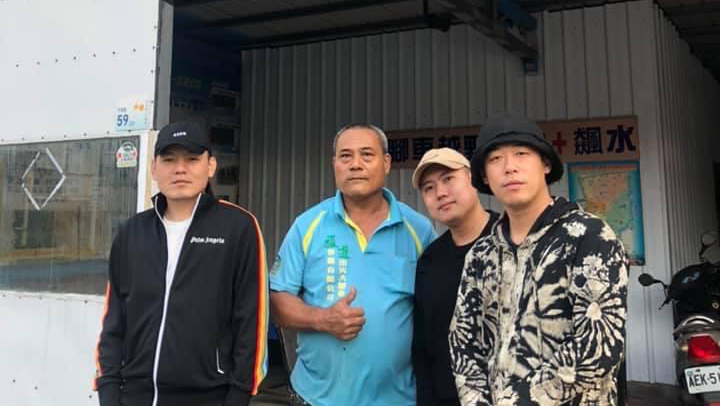 出火大腳車休閒有限公司