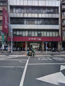 創新旅行社