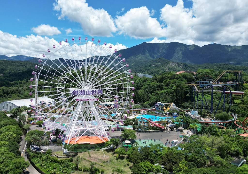 劍湖山世界主題樂園