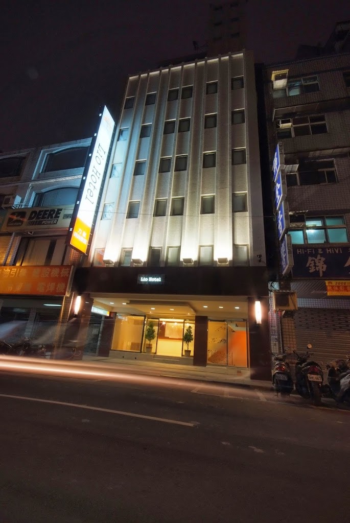 力歐時尚旅館 - 站前館 力歐時尚旅館 - 站前館