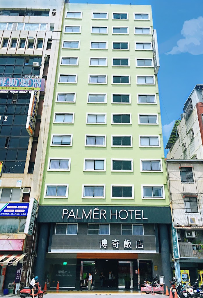 博奇大飯店