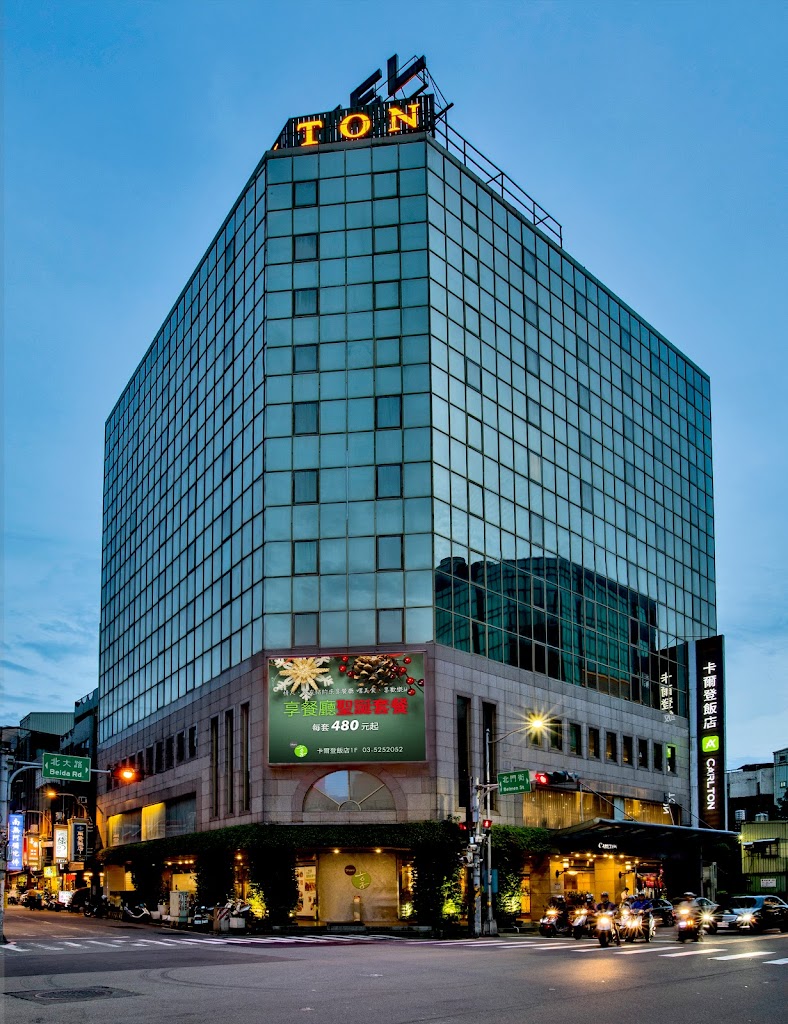 卡爾登飯店 the Carlton 卡爾登飯店 the Carlton