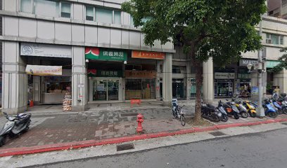 原得旅遊 Local Tour (原得旅行社) 原得旅遊 Local Tour (原得旅行社)