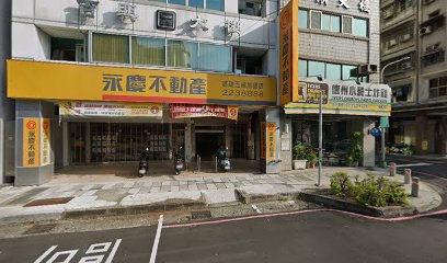 双海國際旅行社有限公司