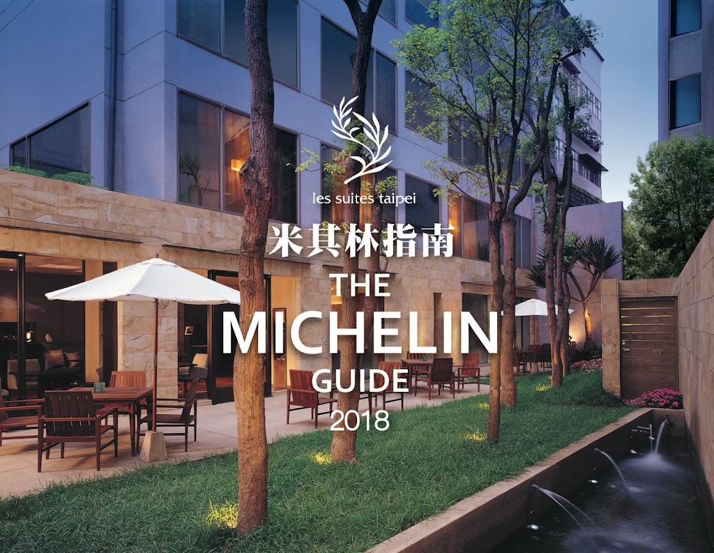 台北商旅-慶城館 les suites ching- cheng