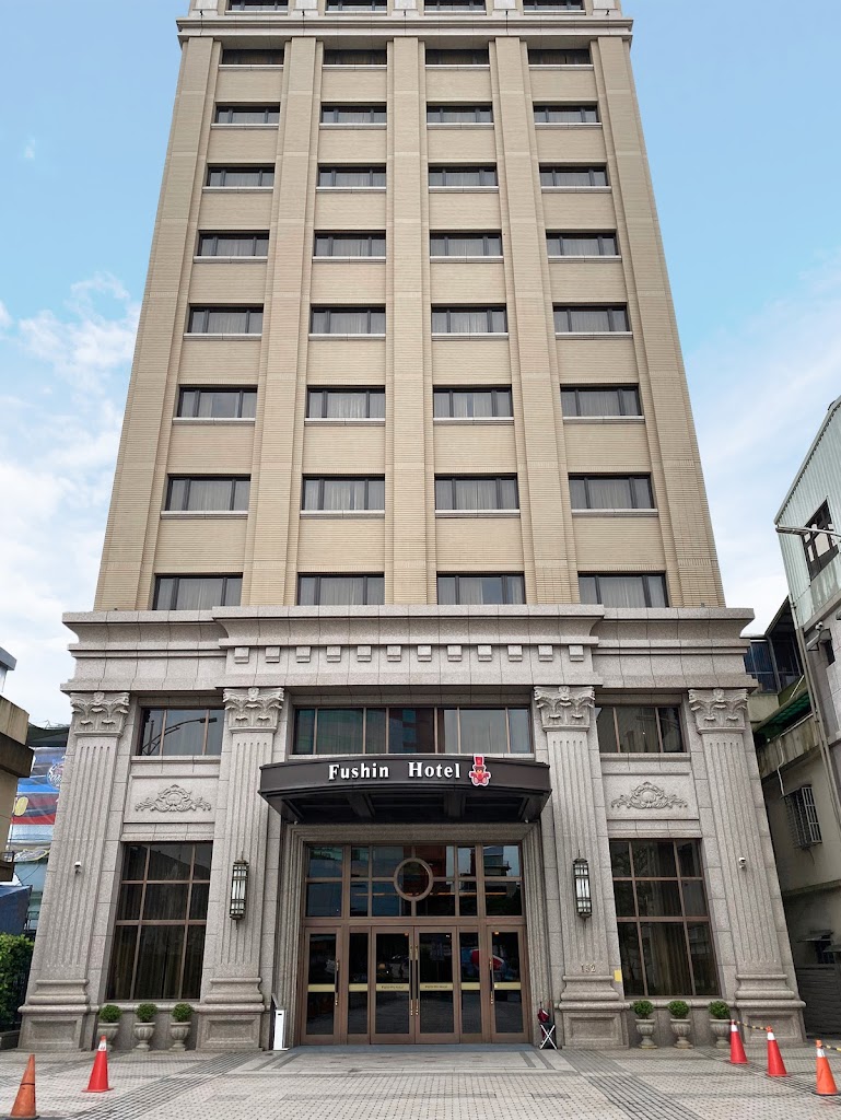 台北富信大飯店 台北富信大飯店