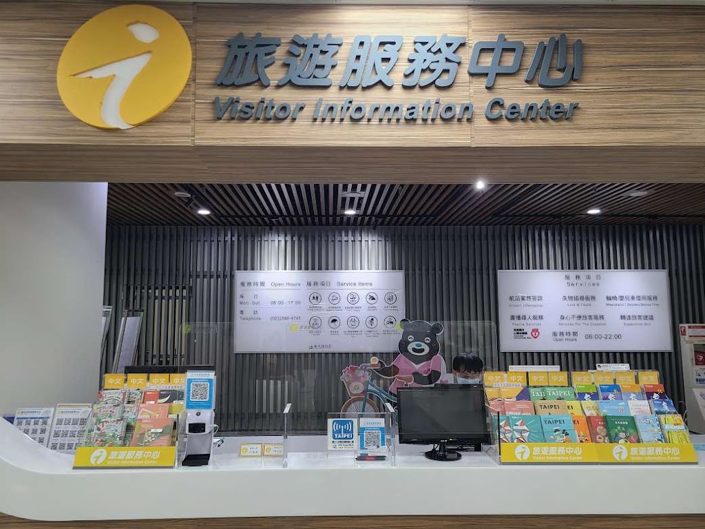 台北市旅遊服務中心松山機場站(國內航線到站口)