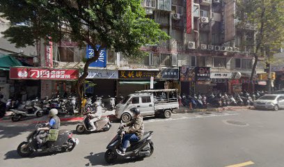 台北市旅遊業職業工會