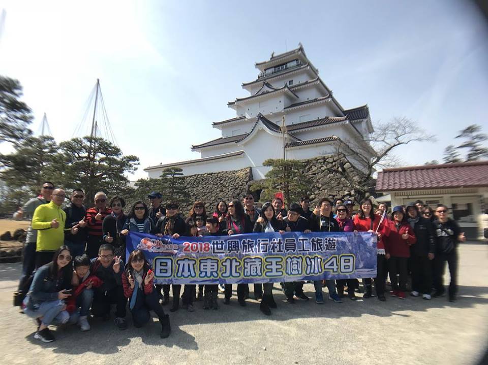 台北-新魅力旅遊(世興旅行社) 台北-新魅力旅遊(世興旅行社)