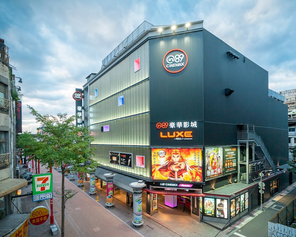 台北in89豪華影城