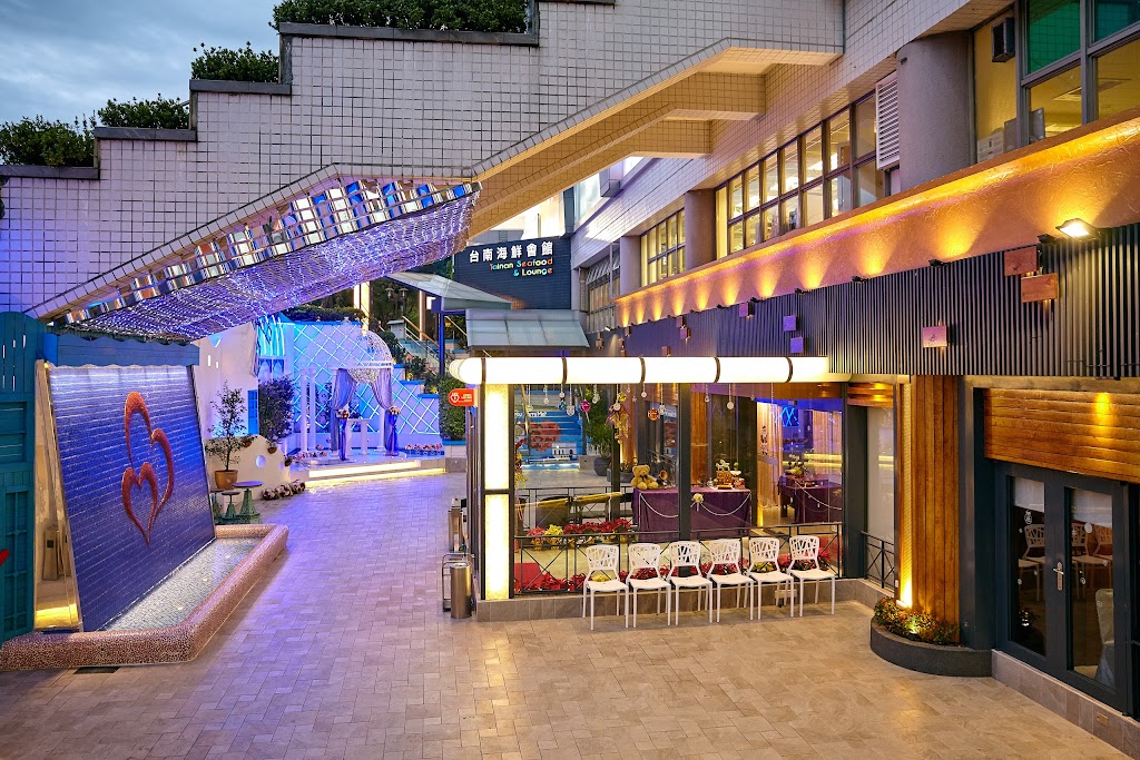 台南海鮮會館 台南海鮮會館