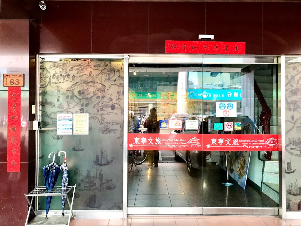 台南 東寧文旅 (海安路.國華街.正興街.台南美食)