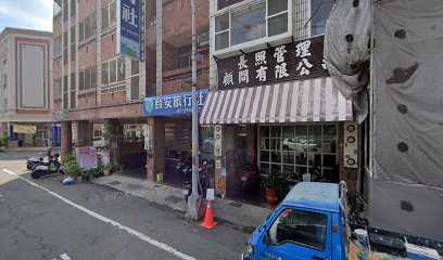 台安旅行社有限公司