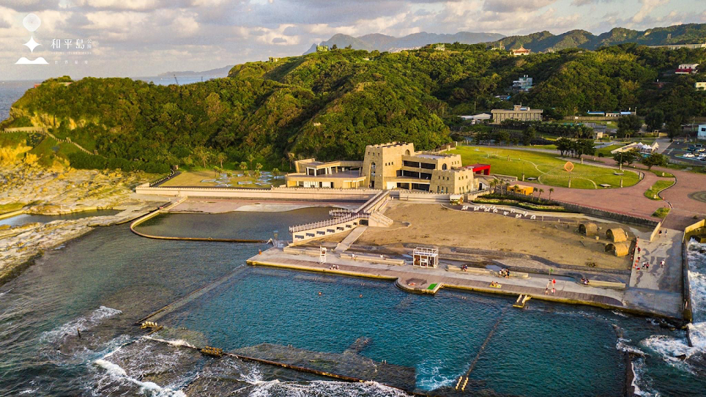 和平島地質公園 Heping Island GeoPark 和平島地質公園 Heping Island GeoPark