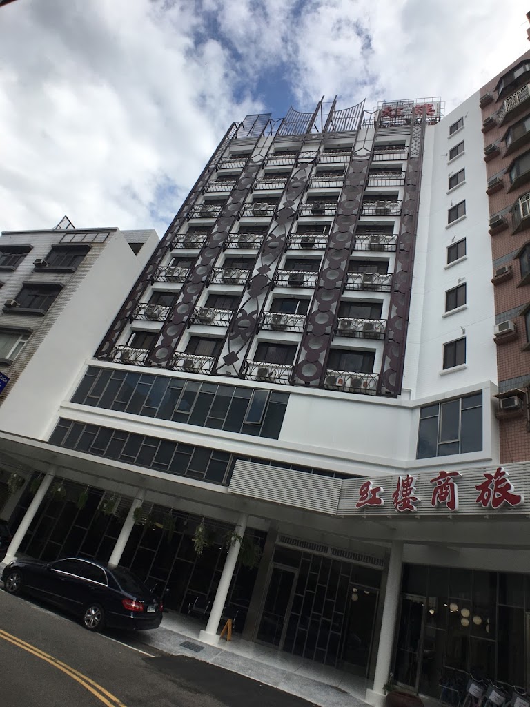 員林紅樓商旅