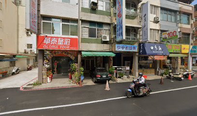 喜美旅行社高雄分公司｜華泰旅遊
