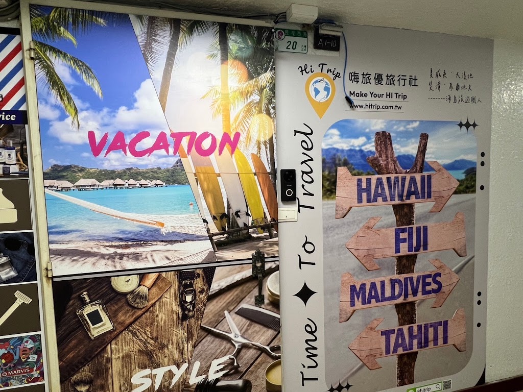 嗨旅優旅行社，Hitrip