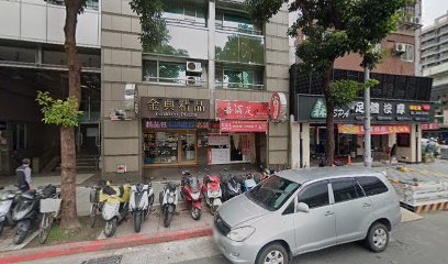 嘉佑旅行社有限公司