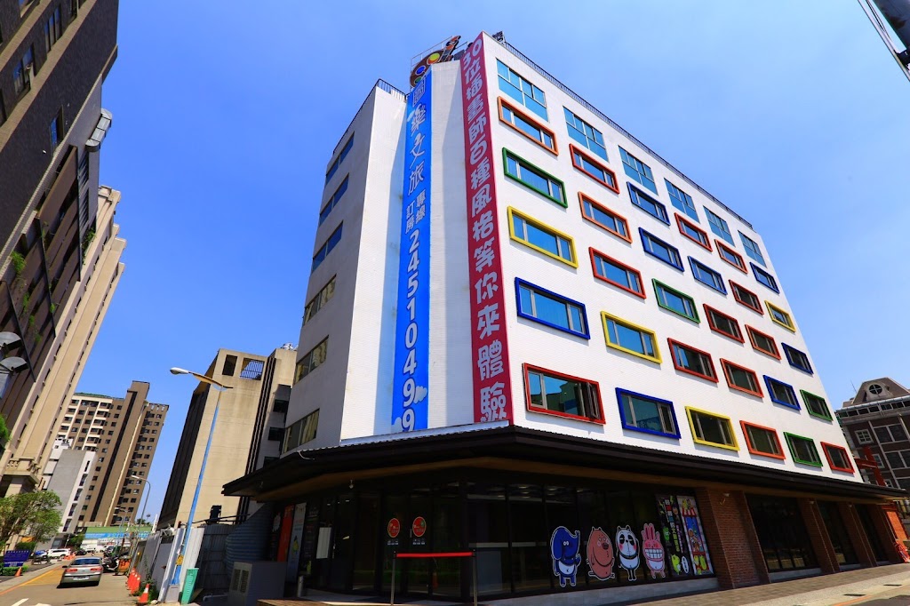 圖樂文旅