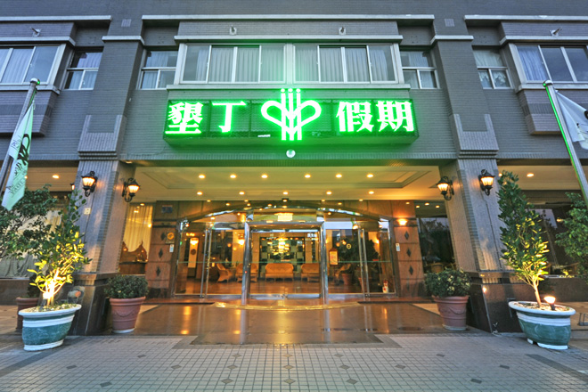 墾丁假期渡假飯店/恆春老街/親子/附設游泳池/恆春住宿