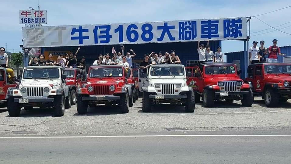 墾丁飛龍大腳飆沙吉普車