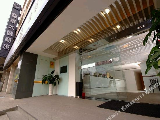 大觀商旅 Hotel Purity 大觀商旅 Hotel Purity