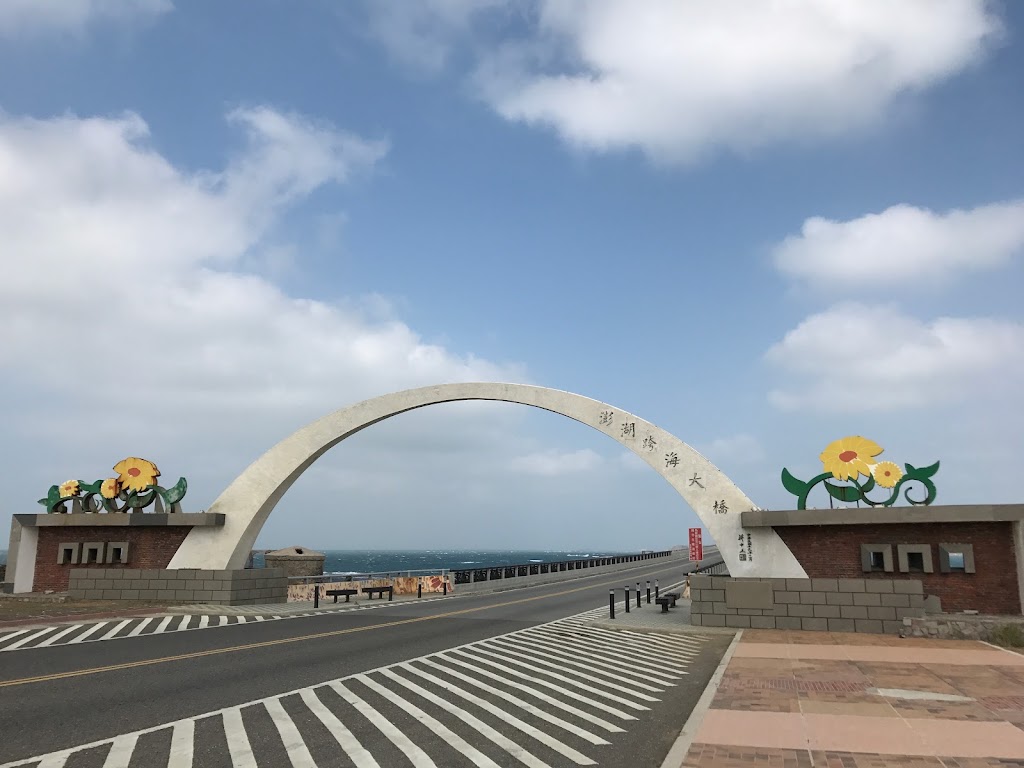 天強旅行社有限公司-澎湖旅遊