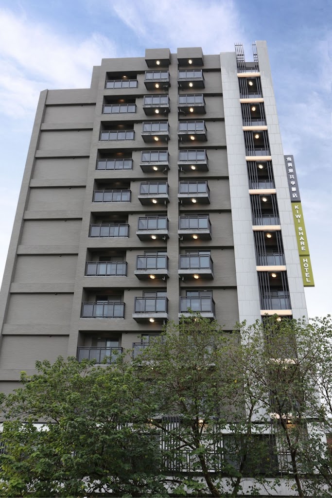 奇異果共享旅店-中壢車站店 Kiwi Share Hotel