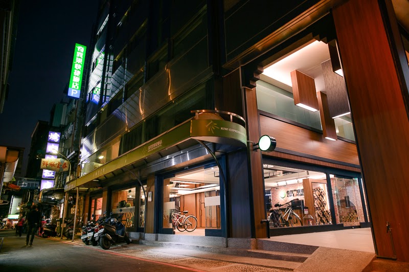 奇異果快捷旅店-成功店