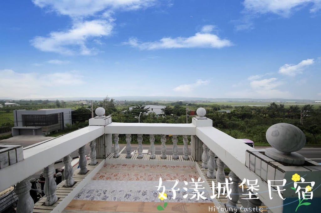 好漾城堡民宿 HiYoung Castle