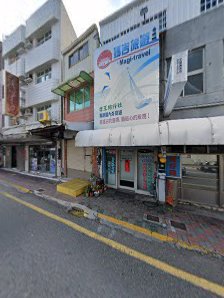 媽吉旅遊