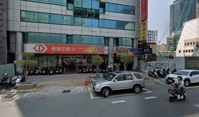 安可旅行社觀光有限公司