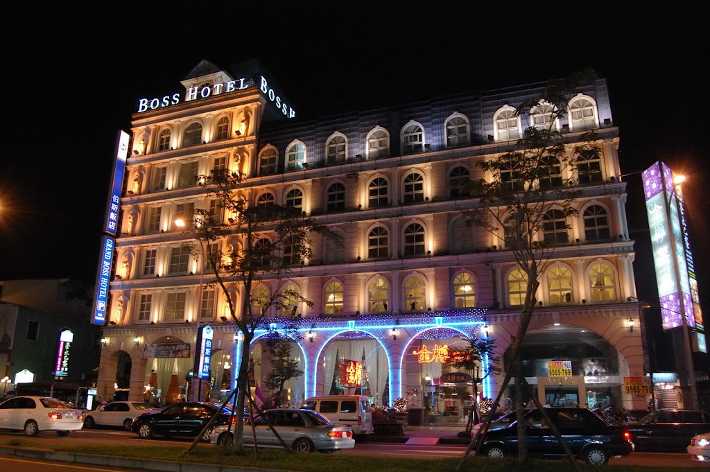 宜蘭伯斯飯店 Grand Boss Hotel