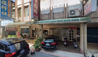 富邦旅行社股份有限公司宜蘭分公司