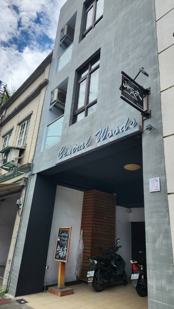 山啄木青年旅館 Central Woods Hostel /