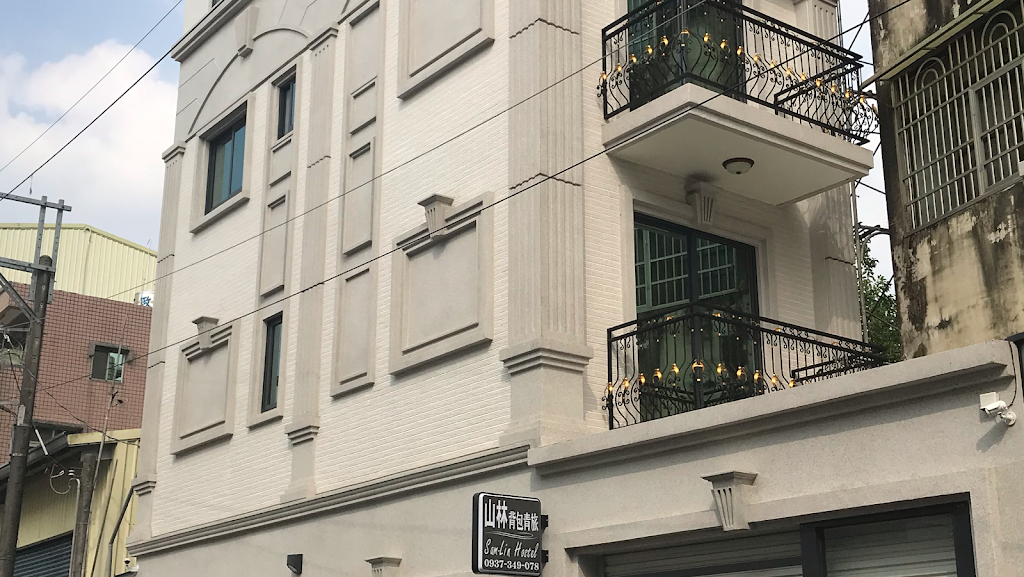 山林背包青旅 山林背包青旅