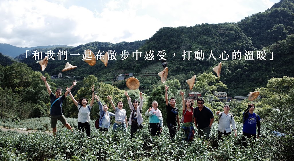 島內散步 WALK in TAIWAN｜企業/個人永續旅遊 | ESG整合服務