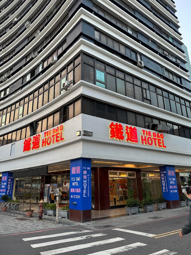 嵐茵鐵道旅館 嵐茵鐵道旅館
