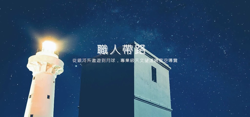 恆春半島慢慢遊