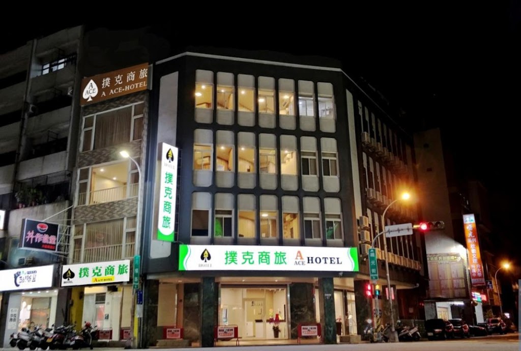 撲克商旅 A ACE HOTEL 撲克商旅 A ACE HOTEL