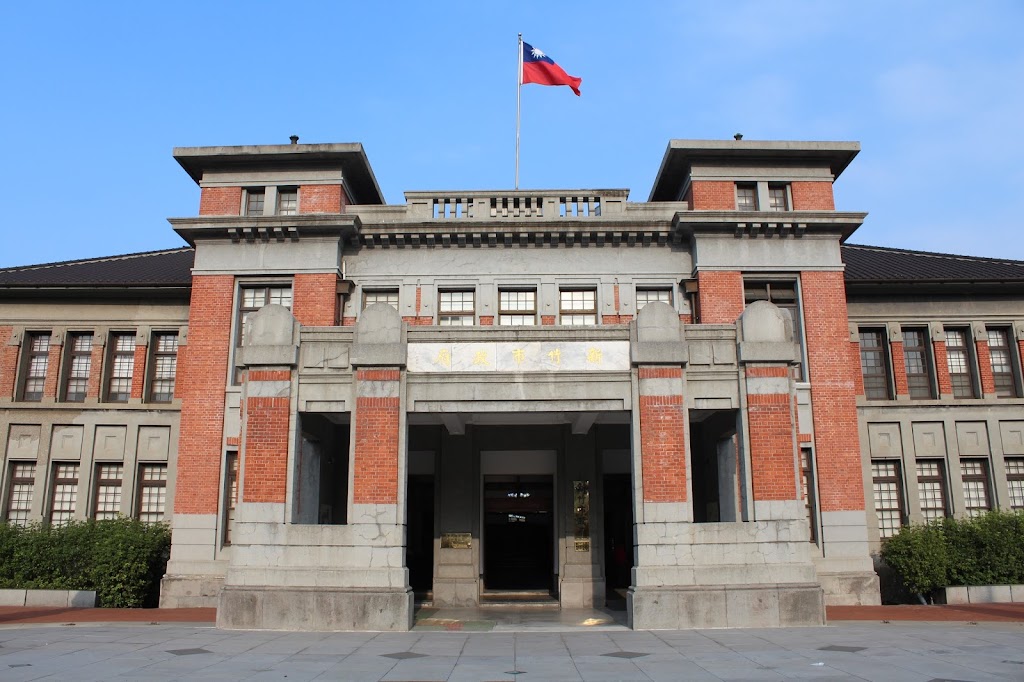 新竹市政府