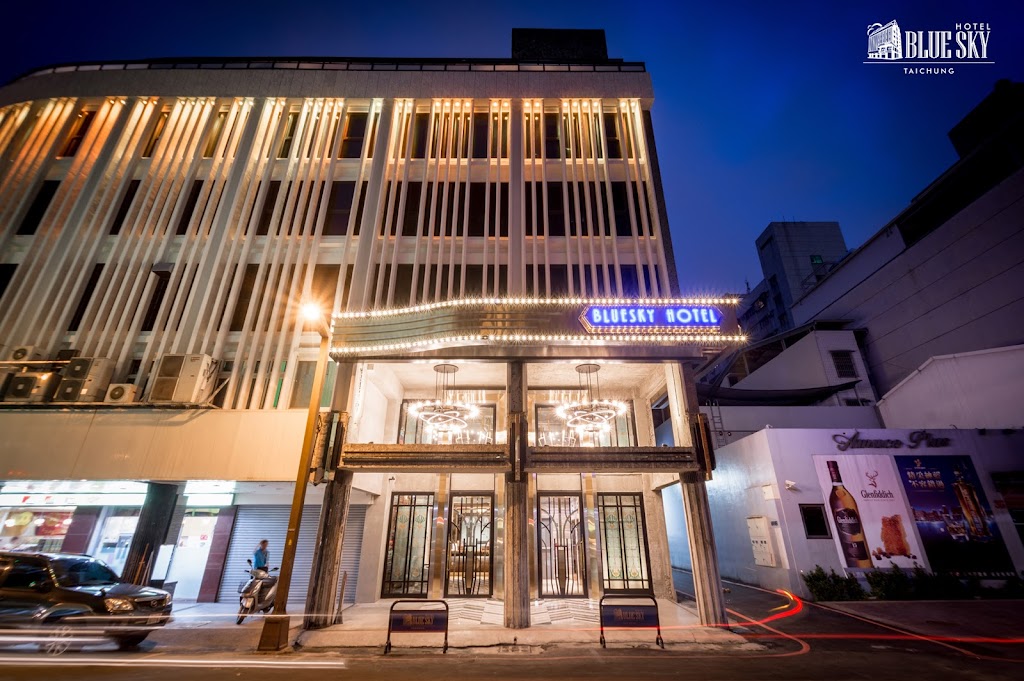 新藍天旅棧 BlueSky Hotel 新藍天旅棧 BlueSky Hotel